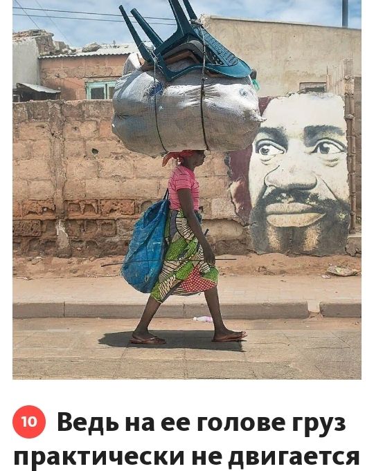 дт __ Ведь на ее голове груз практически не двигается