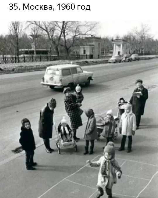 35 Москва 1960 год