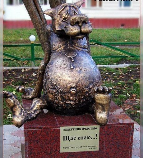 пмштииксчдиш Щас спада ма щита