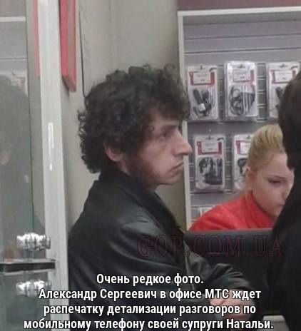 Очень редкие фптп Але сандр Сергеевич пфисе с дет ечатку детализации разшп ипбипь пи телем ти Натальи