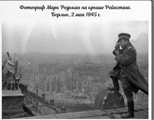 Фмптраф м Редыши ил Рейхипшп Бариш 2мая юцзъ