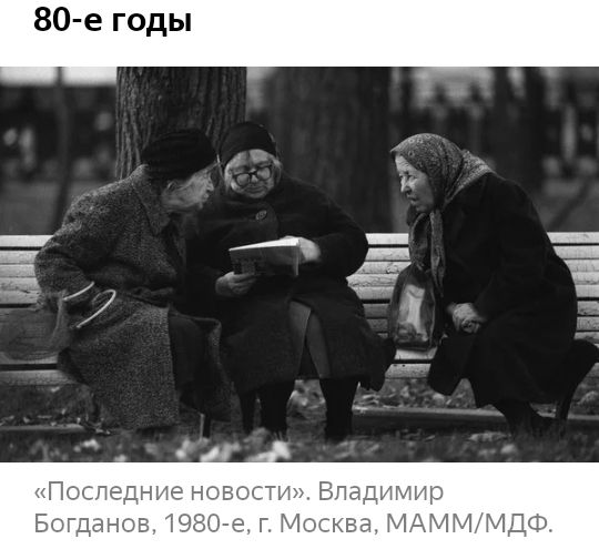 ъ _ А Ачи Последние н ъ Владимир Богдансмв 79 е г Н ква МАММСМДФ