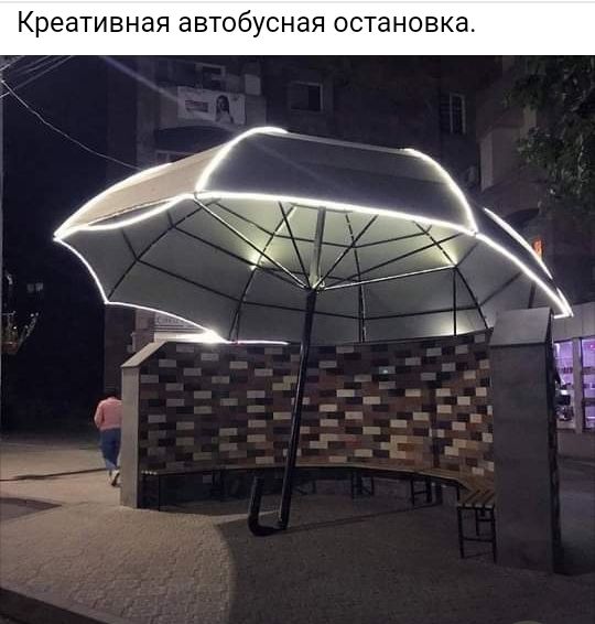 Креативная автобусная о новка