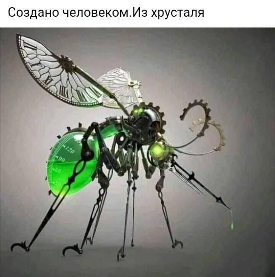 Создано человекомИз хрусталя
