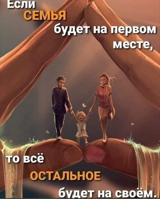 6удегна е во остдльнов будет на сво
