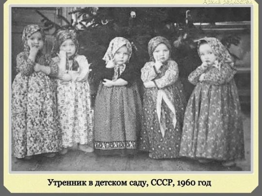 Утренник в диско СССР 1960 год