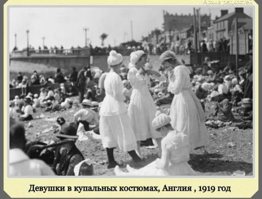 девушки косгюиах Антти 1919 мл