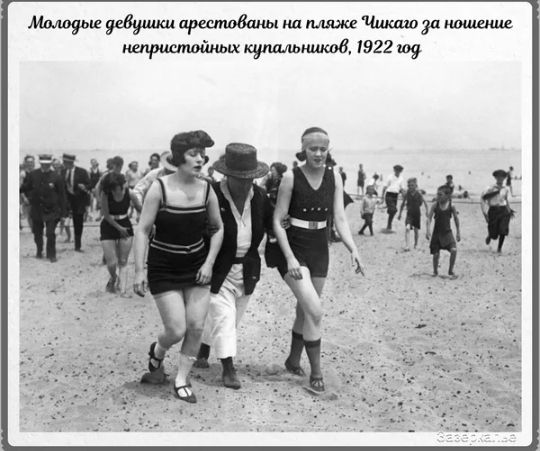Молодые девушки арестованы на пляже'чикаго за ношение непристойных кулальников, 1922 104