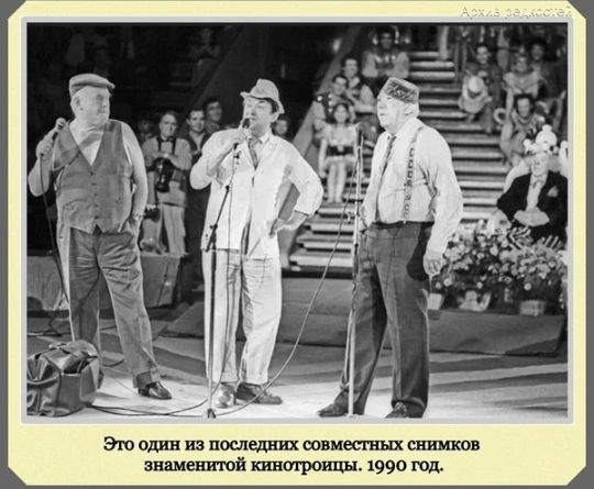 Эш один из последних сознает снимков знамений шанагрошш 1990 год