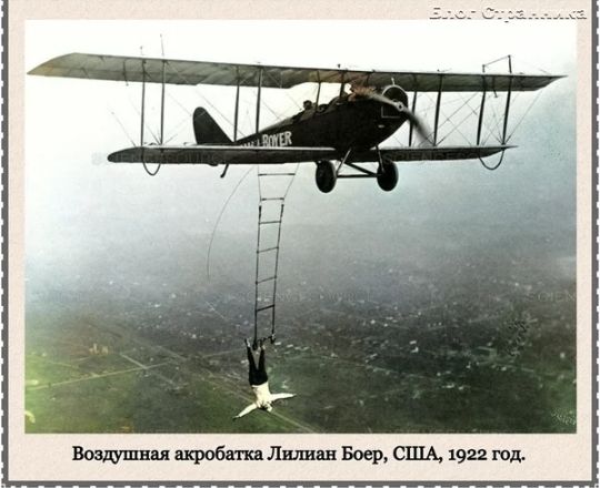 Вот шлицы проба пи Лшшн Боер США 1922