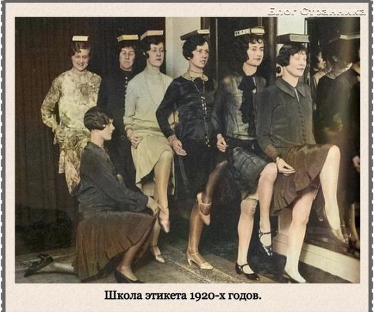 Школа тк 1920 х юдов