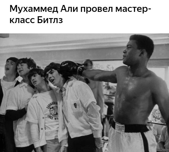 Мухаммед Али провел мастер класс Битпз