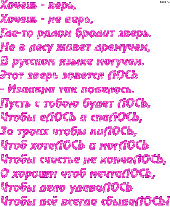 ш чаем Ь іі ЁЁЧЗЁЁЁ А э _а _ и г 133353 гг т Т и п Ф з іЧЁЩ Н В ЯЁЫ 13 3