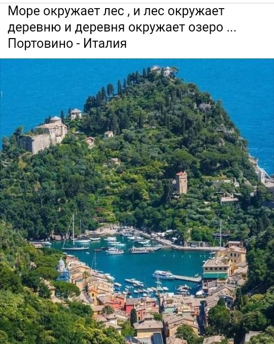 Море окружает лес и лес окружает деревню и деревня окружает озеро Портовино Итапия