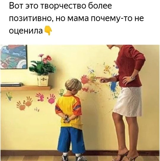 ВОТ ЭТО творчество более ПОЗИТИВНО НО мама ПОЧЕМУ ТО не ОЦЕНИЛд ГЧ и