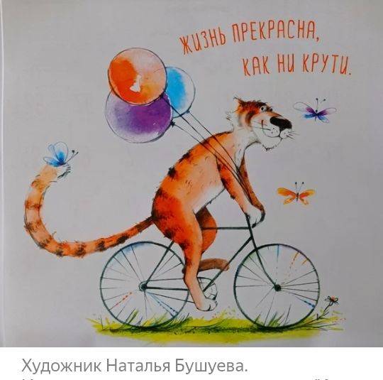гигиена ни жити ХШ і чтпьч Бушугш