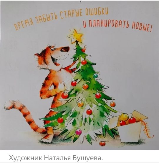 плнниговть новин ЦМ ЧЁЪЮЪ