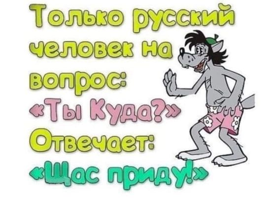 тэл пруцца Резка вопрос __ Титан
