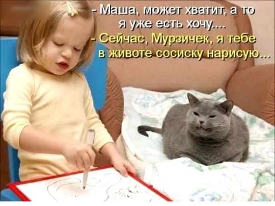 Маша му каг шаги