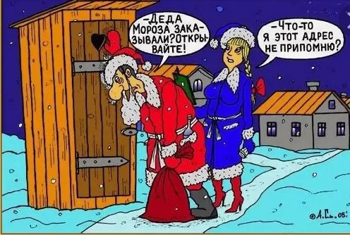 1 ЕДА Мороз ЗАКА ывмиюткры вАйтЕ