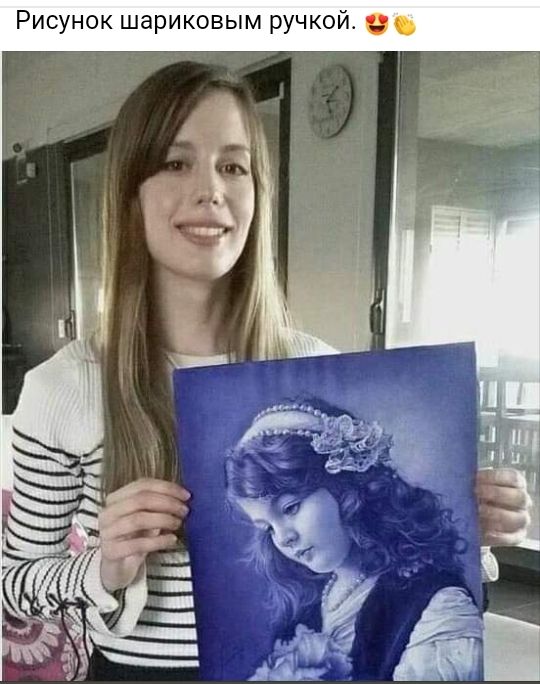 Рисунок шариковым ручкой