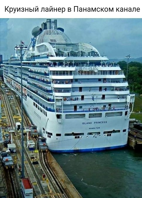 Круизный лайнер в Панамском канале