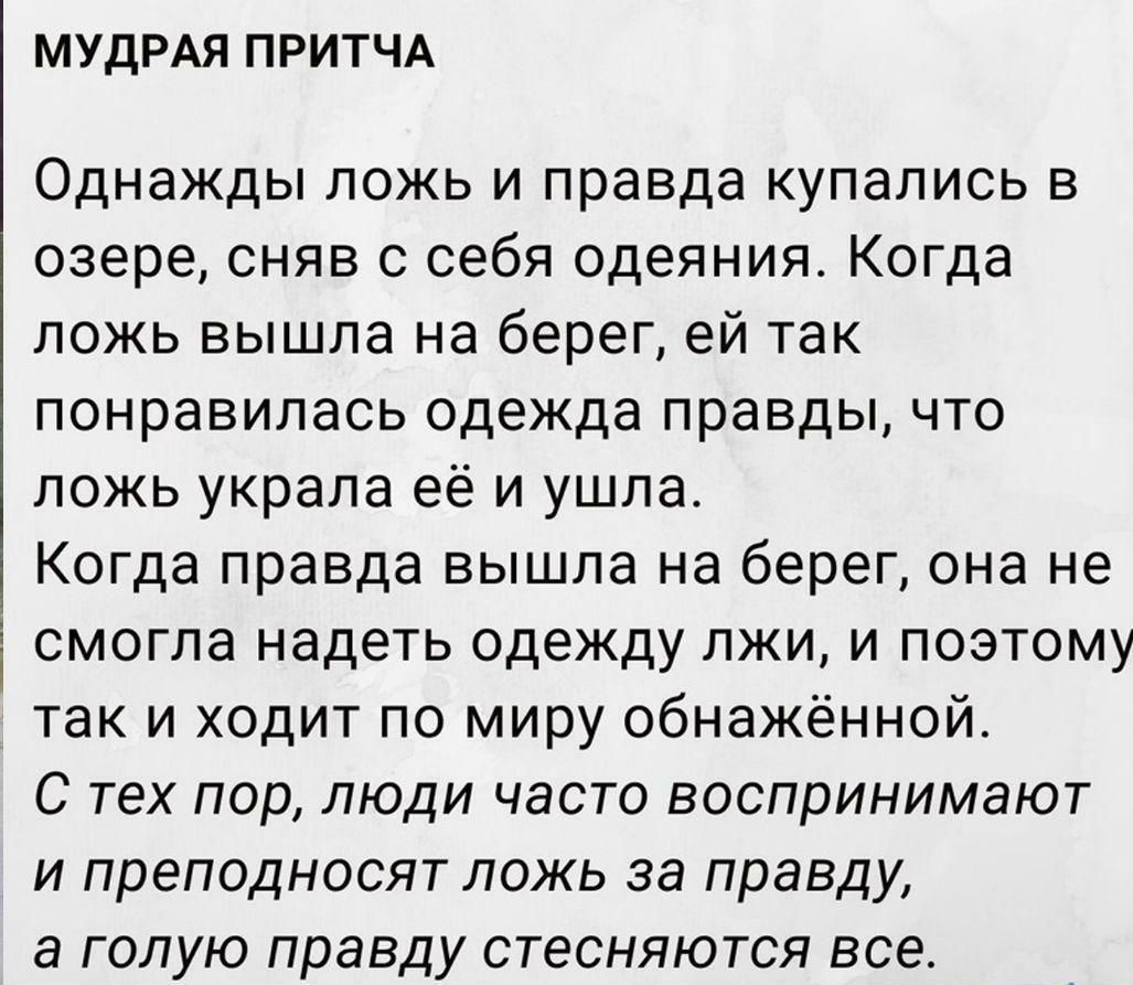 Р. Г. Назиров Сюжет «Ревизора» в историческом контексте