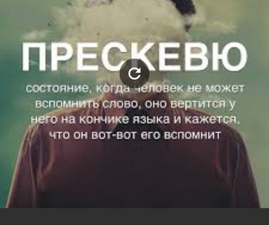 что Он ВОТ ШТ ВГО ВСПОМНИТ