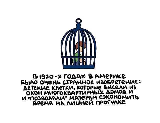 В Нда ГОМ АМЕРИКЕ Быт мень опциям извенения мтс ш кт штоп ищи из окон мюгимгтишьц домов и и ипоьммш мирян заманить жми ии пишим тотже