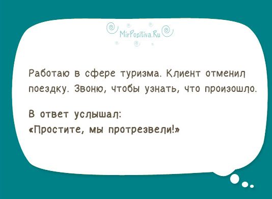 Рабство в сфере гума Кпиеиж стен ш Звпню чтобы у н гразэшж в ответ успышап Простите мы ПРотРезвепип