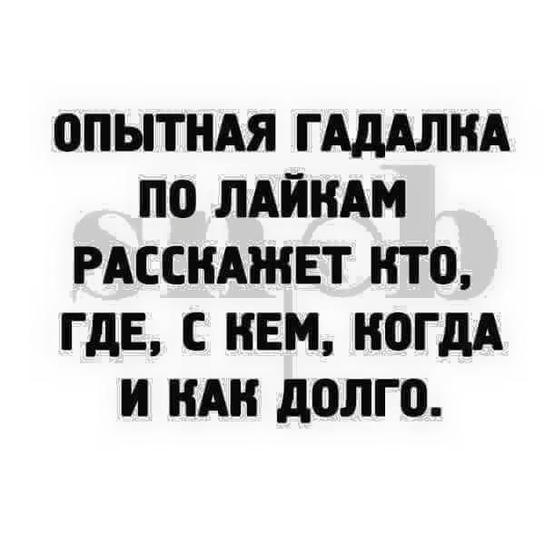 ППЫТНАЯ ГАДАЛНА ПО ЛАЙМА РАССКАЖЕТ НТО ГДЕ С НЕМ КОГДА И НА д0ЛГ0