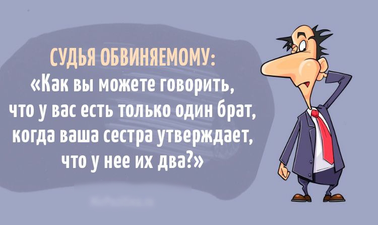 ЦМ ПБКИПЯШФМЪ Как вы мпжете говорить что у вас есть только один брат когда пша сестра утверждает чтпу иде их два