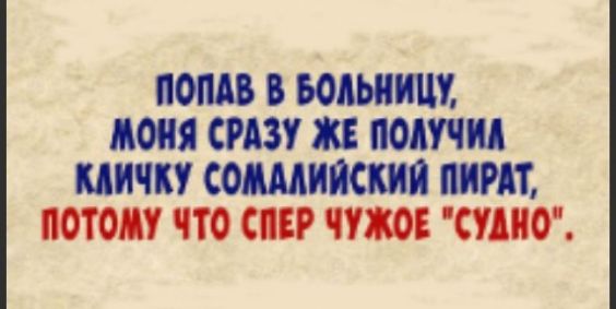 ПОПА ММП А0 0131 ЖЕ ПОЛУЧИ НИЧ СОШП МРП ПОТОМ 0 Ш СУШО