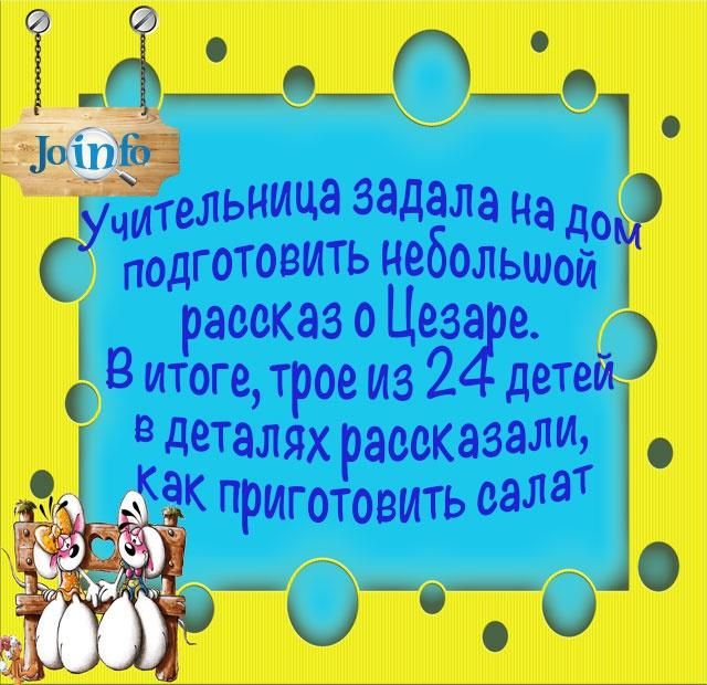 1051 1 мышца 33118118 На подготовить небольшой реосказоЦезае _ В итоге трое из 2 детей В деталях развивали _ К приготовить