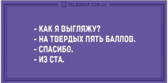 КАК Я ВЫГПЯЖУ НА ТВЕРДЫХ ПЯТЬ БАЛЛПВ СПАСИБО ИЗ СТА