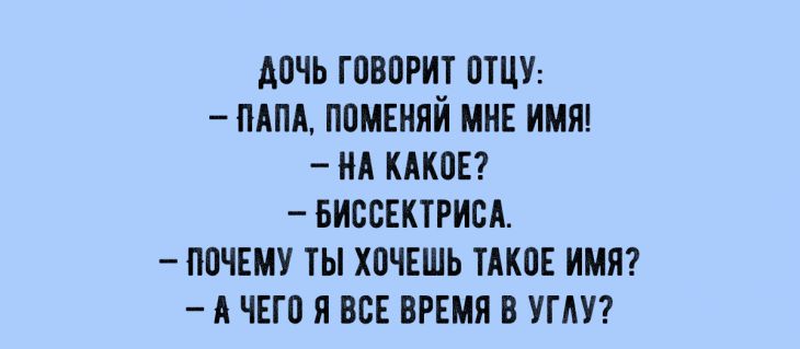 АПЧЬ ГПВПРИТ ПТЦУ ПАПА ПШАЕИАЙ МНЕ ИМЯ ИА КАКПЕ БИБСЕКТРИСА ПИШУ ТЫ КПЧЕШЬ ТАКПЕ ИМЯ А ЧЕГП и ВСЕ ВРЕМЯ УПП