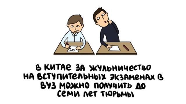 Б китае 36 ЖЧАЬНИЧКШ ии иппитемныъ зависим из можно патчить сени мт таты