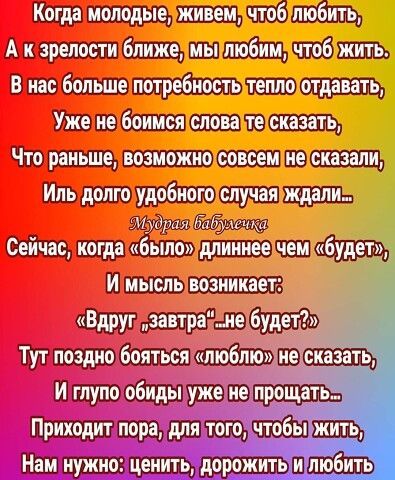 Шинацтщчшбшпйщ шцуэштёшщшшшщшйшшь _Ю шэагевыщ т Шут рт было будет ШШШ Шэ віташащшаэ нщ ЖИТЬ джит _юбить
