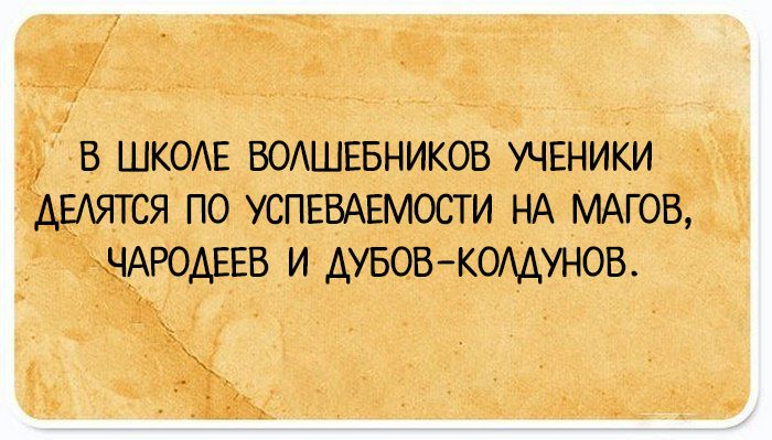 В ШКОАЕ БОАШЕБНИКОВ УЧЕНИКИ АЕАЯТСЯ ПО УСПЕВАЕМОСТ И НА МАГОВ АРОАЕЕВ И АУБОБКОМУНОВ