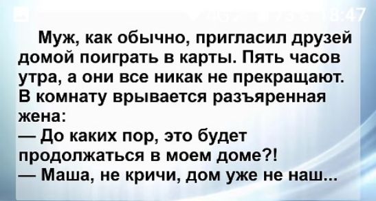 12 вещей, благодаря которым мы с мужем 26 лет вместе