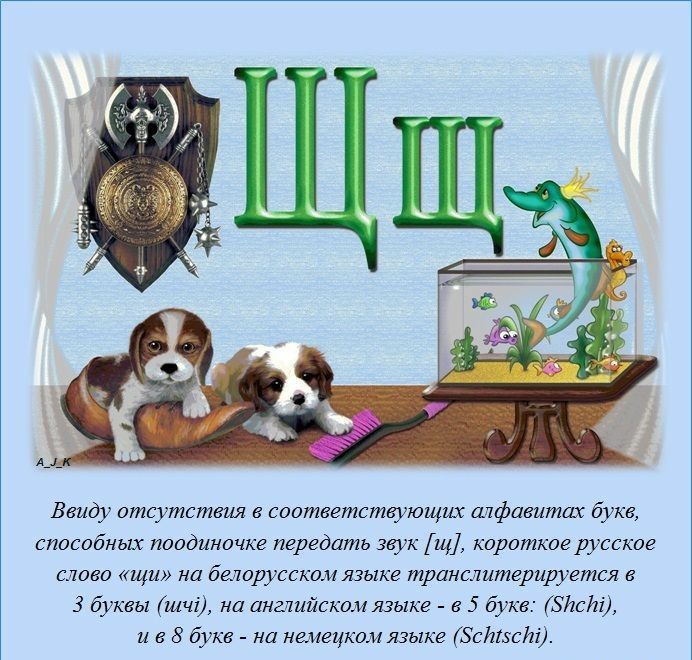 вт атс шт в соответствэющщ пфаштш духе способных атм передать ю щ Апратжае руссмиг пм в щи нп диод сыпи языке пран7итерируатся 3 б вы ил анашйскштзыке в бух злом и в г д иа пшшцком языке тиши тм рыжими