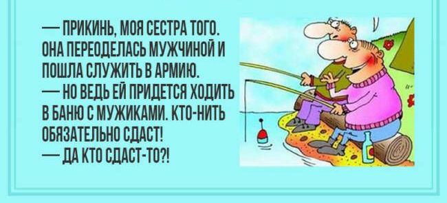 ииипишиш ПРИКИМЬ МПП ВЕСТИ ШШ ПМ ПЕРЕШЕЛАБЬ ИУЖЧШПИИ ППШЛА ШУЖИТЪ В АРМИЮ ИП ВШБ ЕП ПРИШЕЛ ХддИТЬ ВЕЩИ ВИУЖИШИ КТП НИТЬ ПБПЗАТЕЛШП БШЕП _ Ш КТП БМП Ш