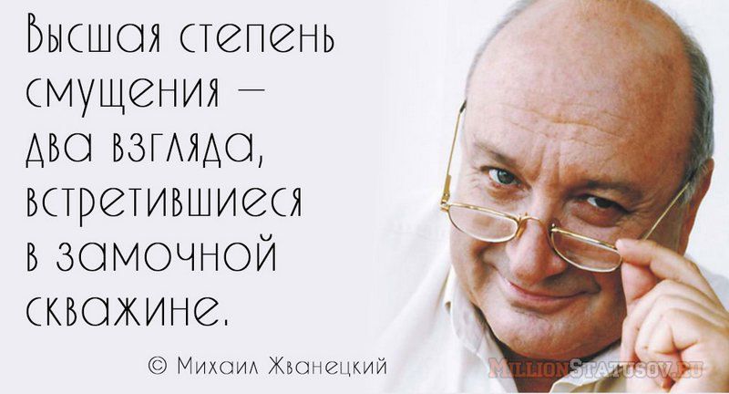 Ьысшоя степень мущения АЮ взю впретившиеся в замочной кюжине Мишид Жшмш м