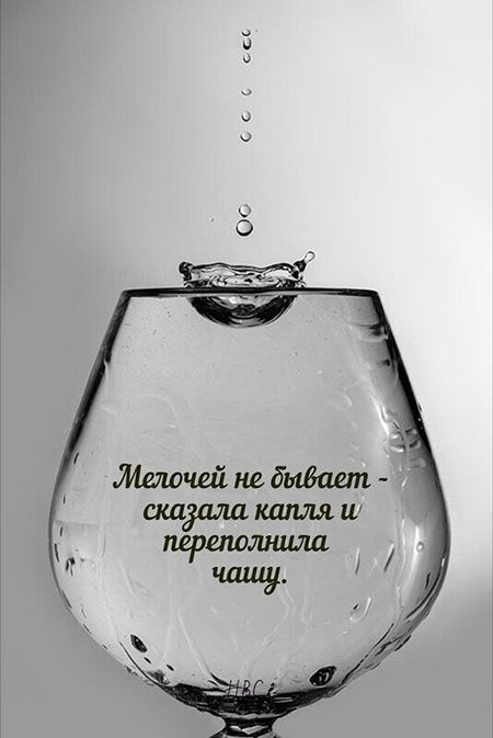 и