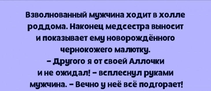 взволнованный мужчина ходит в холле роддома Наконец Медцентр выносит и показывает ещ ионорожлёииото чернокожего матку то Я 0 СВОЕЙ АШП и не ожидал всплесщл рупии щита вето неё иё сдирает