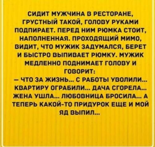 Шиц ппц __ жив _ пл _в_ ппц