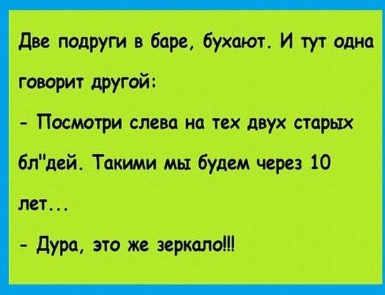 ити мтт