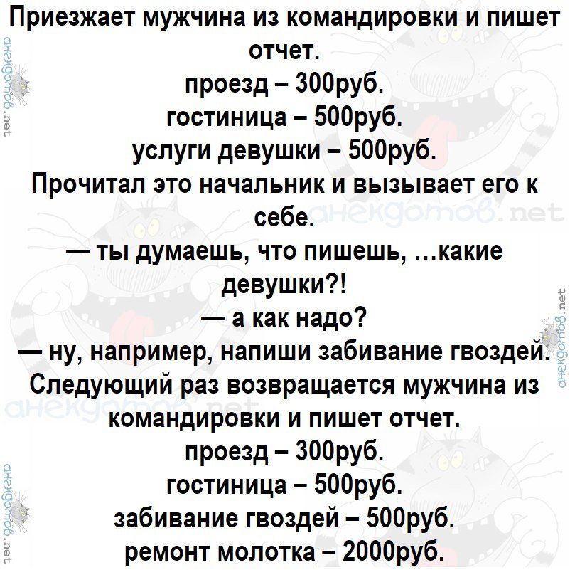 Приезжайте мужики. Лучшие анекдоты всех времен. Анекдоты самые лучшие за все время. Анекдот года. Лучшие анекдоты всех времен в картинках.