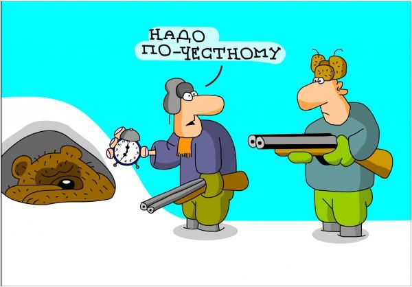 НАДО ГЮ ЧЕстнопу