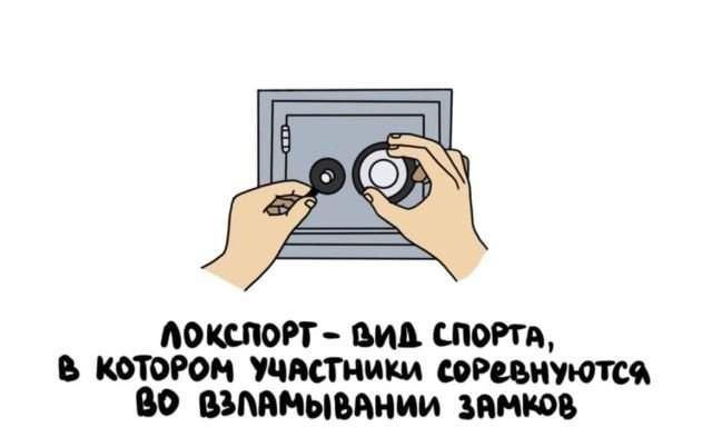 мшюп слои в пятаки учтииш пишутся во взмнывииии винте